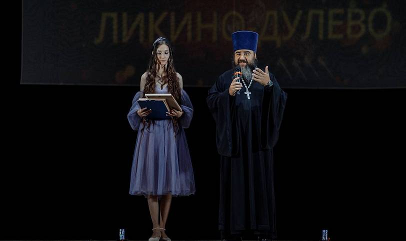 День города Ликино-Дулёво