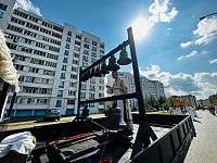 День города Электрогорска