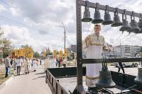 День города Электрогорска