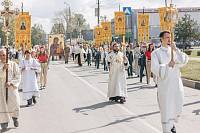 День города Электрогорска