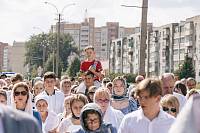 День города Электрогорска