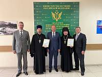 Рабочее совещание в Управлении Министерства юстиции Российской Федерации по Московской области