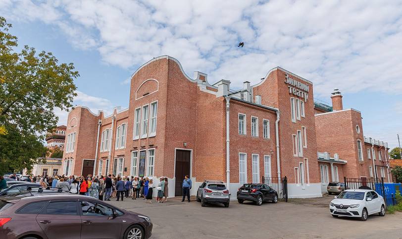 Педагогическая конференция «Вектор образования: вызовы, тренды, перспективы»