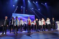 Педагогическая конференция «Вектор образования: вызовы, тренды, перспективы»