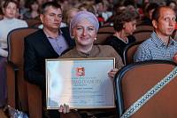 Педагогическая конференция «Вектор образования: вызовы, тренды, перспективы»