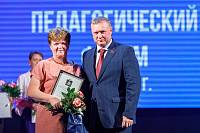 Педагогическая конференция «Вектор образования: вызовы, тренды, перспективы»