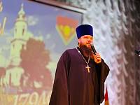 Празднование 179-й годовщины со Дня образования города Павловский Посад