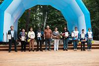 Открытие парка «Свердловский» в городском округе Лосино-Петровский