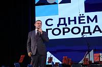 День города в Балашихе 