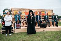 Форум «Образование. Регион достижений» в Балашихе 