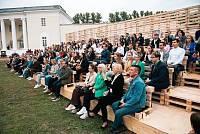 Форум «Образование. Регион достижений» в Балашихе 