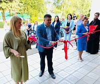 Открытие детского сада и реабилитационного центра во Фрязине