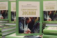 Встреча в посольстве ДНР 