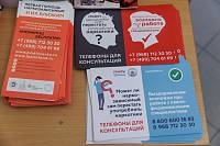 День трезвости в Орехово-Зуевском благочинии