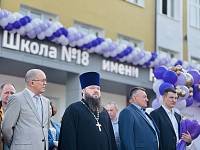 День знаний в Павлово-Посадском благочинии