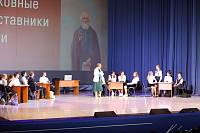 Областной открытый урок «Духовные родники Подмосковья» в Красногорске