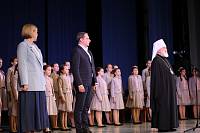 Областной открытый урок «Духовные родники Подмосковья» в Красногорске