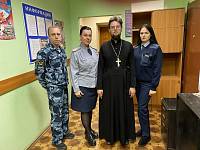 Духовно-нравственная беседа в Павлово-Посадском филиале Уголовно-исполнительной инспекции