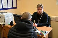 Выездное заседание Общественного совета при УФСИН России по Московской области