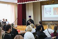 Методический семинар духовенства Богородского благочиния и системы образования