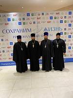 Первый подмосковный медицинский форум «Сохраним жизнь»