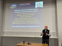 Семинар для педагогов города Фрязино