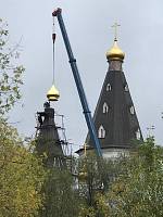Водружение купола и креста на колокольню храма блаженной Ксении Петербургской деревни Медвежьи Озера