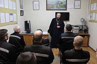 Неделя молитвы в исправительных учреждениях на территории Балашихинской епархии