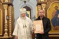 Освящение Сергиевского храма села Новосергиево 