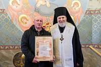 Архипастырский визит в Орехово-Зуево 