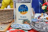 Благотворительная ярмарка в Орехово-Зуеве