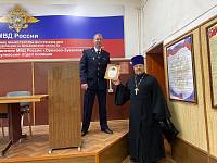 Награждение начальника Ликино-Дулёвского отделения полиции