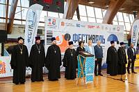 Фестиваль физической и духовной культуры учащихся воскресных школ Московской области