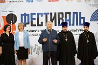 Фестиваль физической и духовной культуры учащихся воскресных школ Московской области