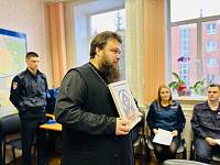 Поздравление участковых уполномоченных полиции в Павловском Посаде