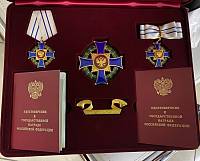 Церемония награждения многодетных родителей протоиерея Андрея и Галины Анатольевны Зозули