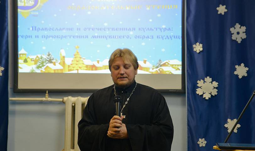 Открытие Рождественских чтений в Лосино-Петровском благочинии