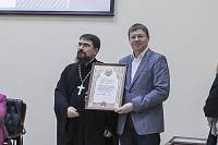 II Рождественские чтения Отдела по делам молодёжи Балашихинской епархии