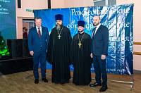 Рождественские образовательные чтения в Орехово-Зуеве