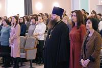 Закрытие муниципальных Рождественских образовательных чтений в Павловском Посаде