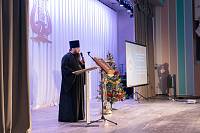 Закрытие муниципальных Рождественских образовательных чтений в Павловском Посаде