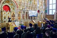 Епархиальное собрание Балашихинской епархии 