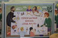 Лекция диакона Илии Кокина в Орехово-Зуеве