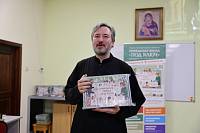 Лекция диакона Илии Кокина в Орехово-Зуеве