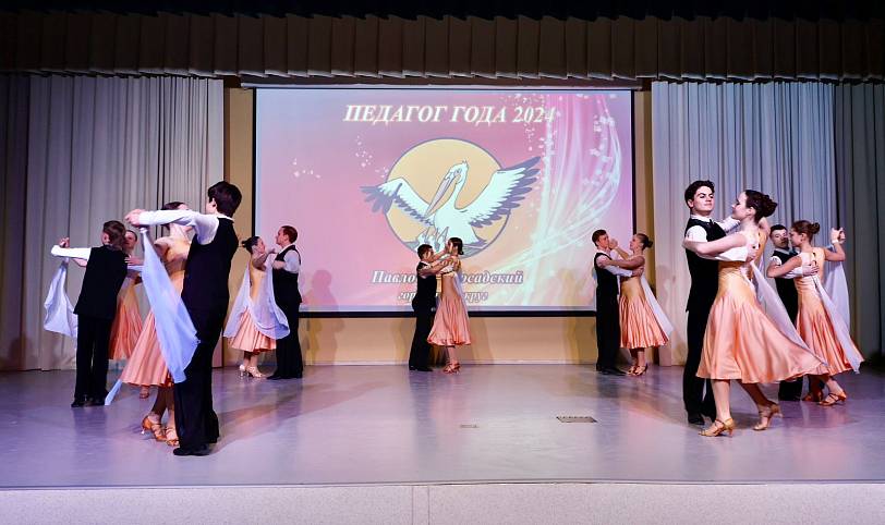 Финальный этап муниципального конкурса «Педагог года» в Павловском Посаде