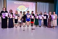 Финальный этап муниципального конкурса «Педагог года» в Павловском Посаде