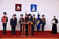 Инаугурация главы городского округа Реутов