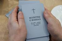 Встреча духовенства Орехово-Зуевского городского округа с жёнами участников СВО и заведующей отделом по обеспечению деятельности Уполномоченного по правам ребенка в Московской области