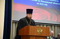 Собрание Межъепархиального отдела по тюремному служению Московской митрополии