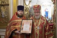 Архиерейское богослужение в Николо-Архангельском храме Балашихи 